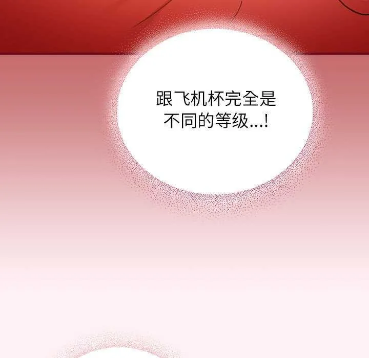硬也要拍完-第9話 - 图片 21