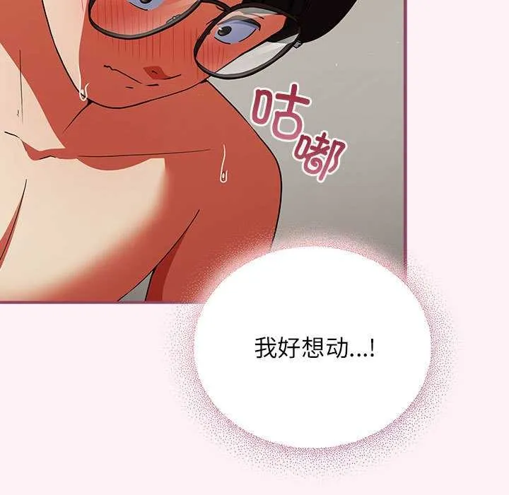 硬也要拍完第9話