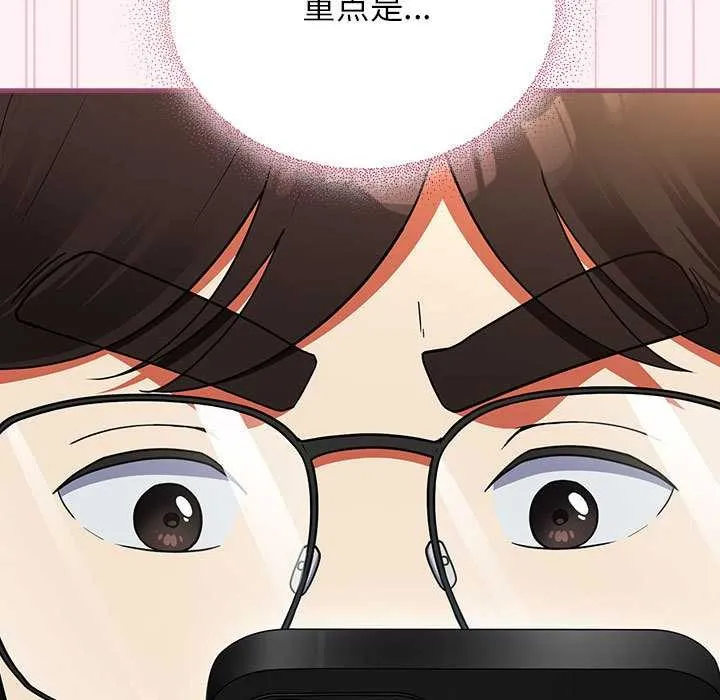 硬也要拍完第9話