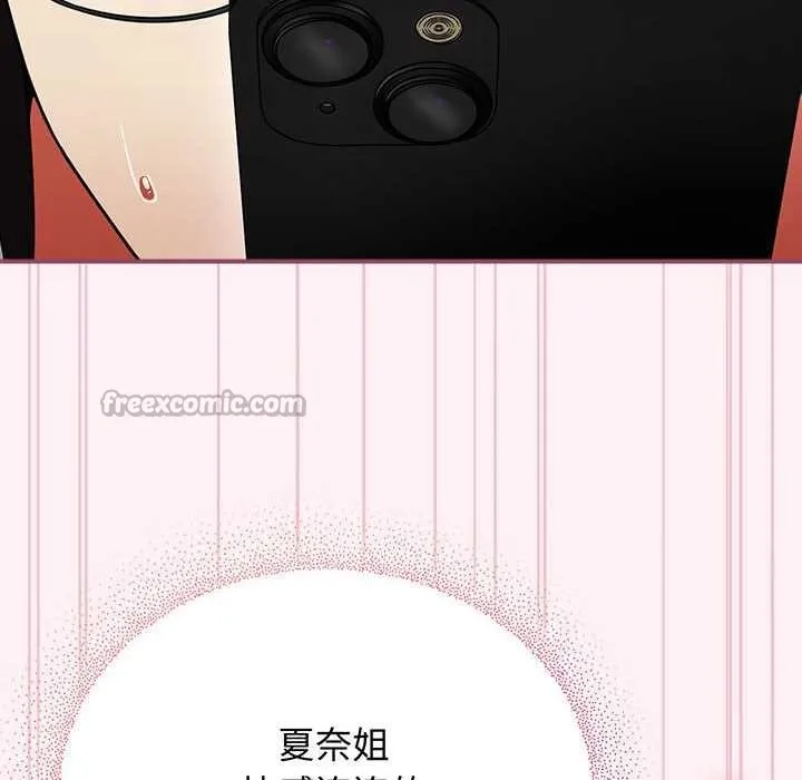 硬也要拍完-第9話 - 图片 42