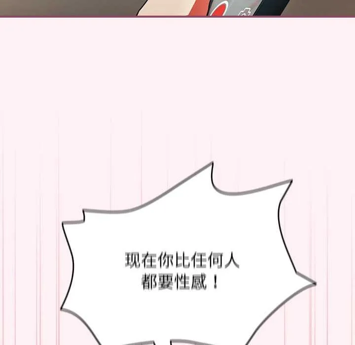 硬也要拍完第9話