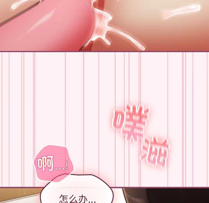 硬也要拍完第9話