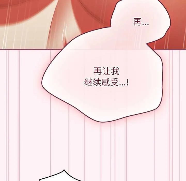 硬也要拍完第9話