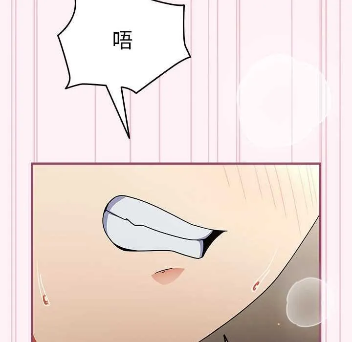 硬也要拍完-第9話 - 图片 73