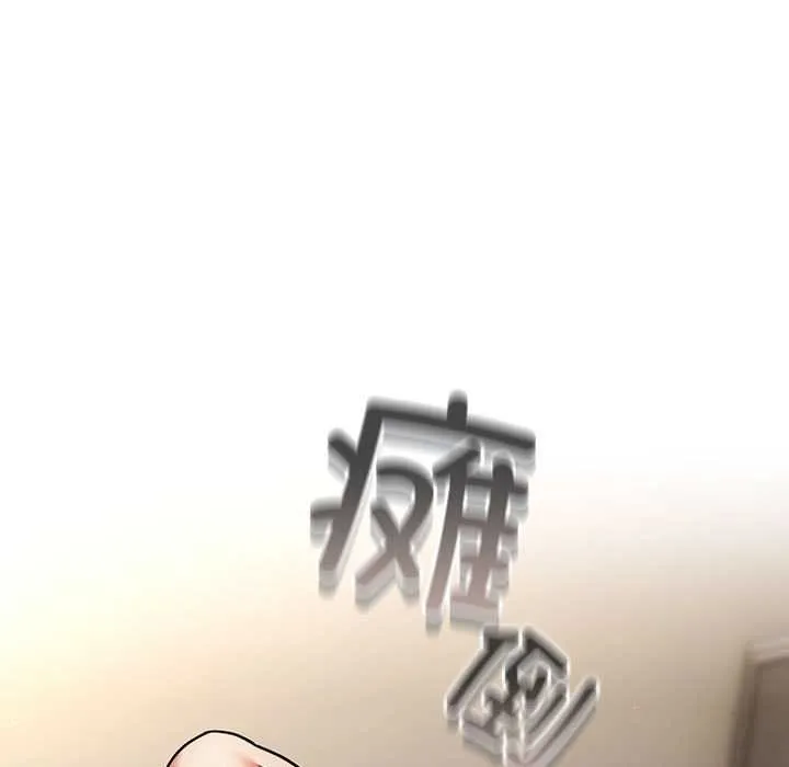 硬也要拍完-第9話 - 图片 83