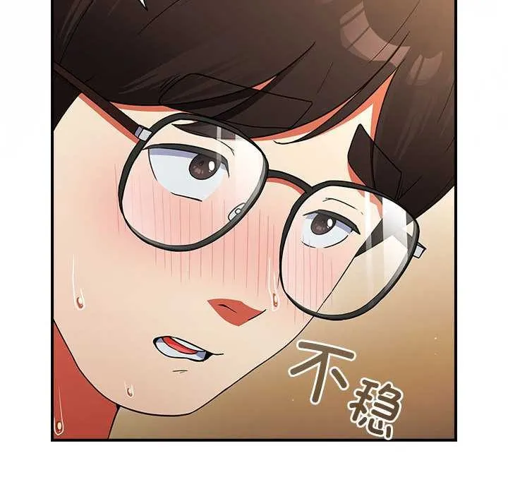 硬也要拍完-第9話 - 图片 82