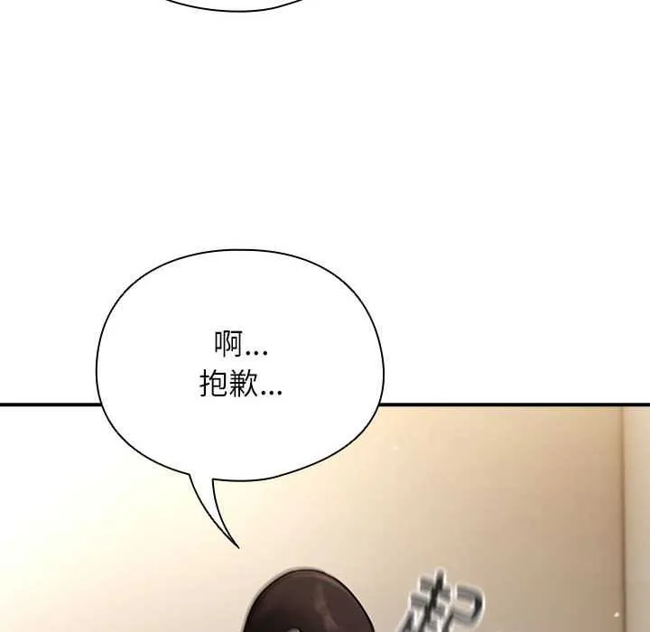 硬也要拍完第9話