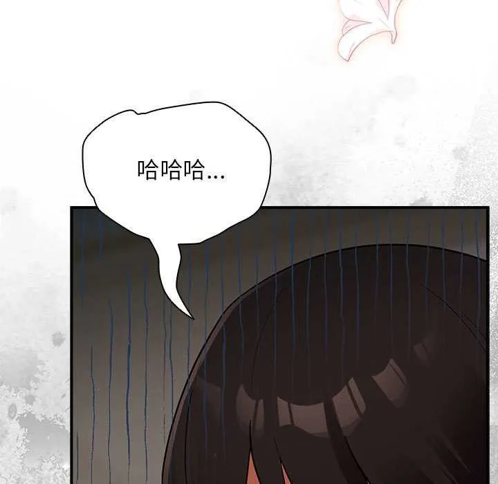 硬也要拍完-第9話 - 图片 93