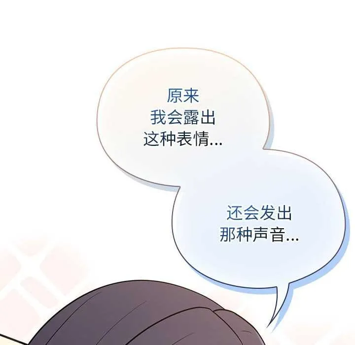 硬也要拍完第9話
