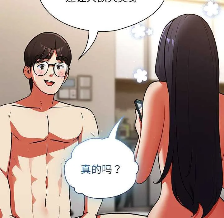 硬也要拍完第9話