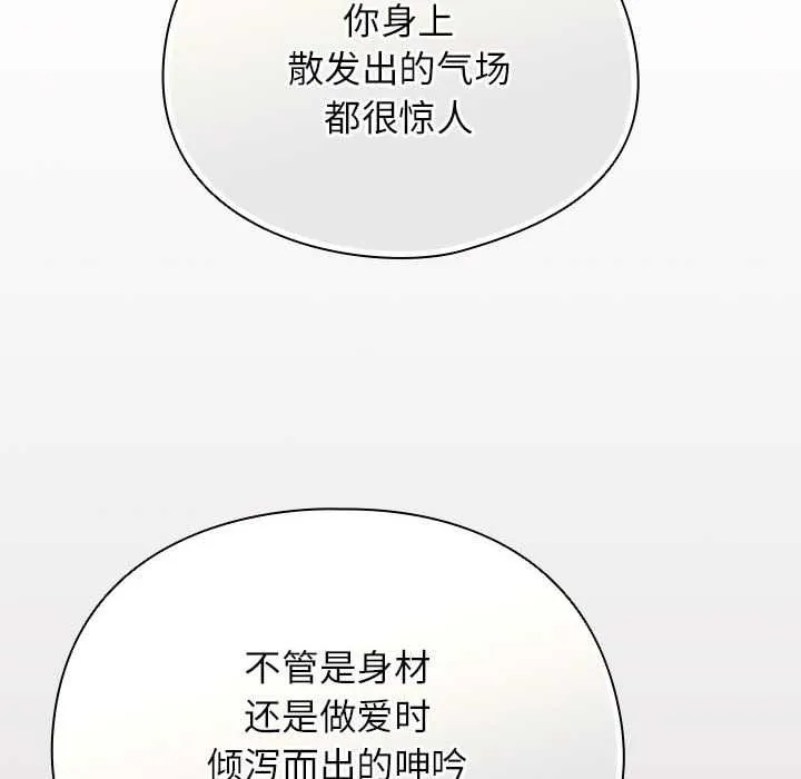 硬也要拍完第9話