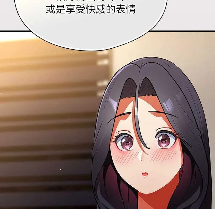 硬也要拍完-第9話 - 图片 119