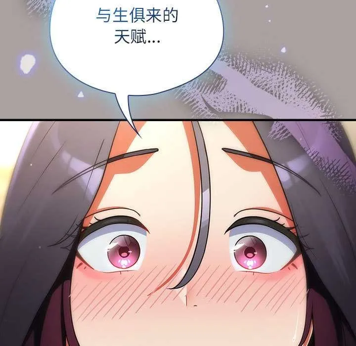 硬也要拍完-第9話 - 图片 125