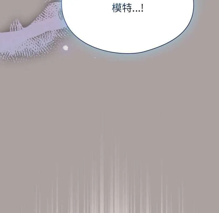 硬也要拍完-第9話 - 图片 127