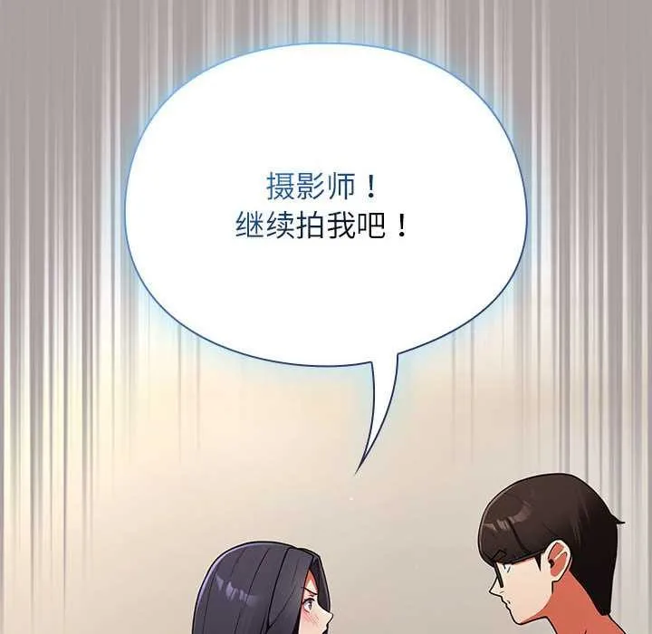 硬也要拍完第9話
