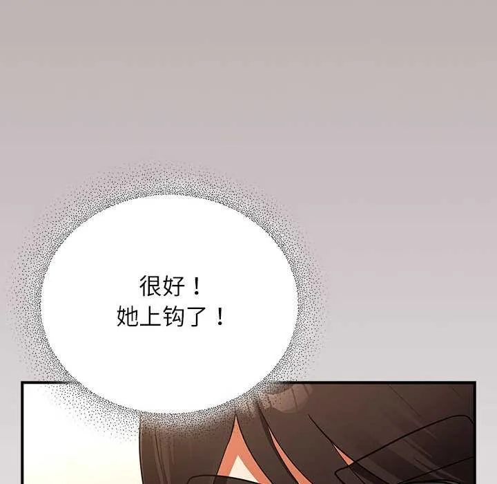 硬也要拍完第9話