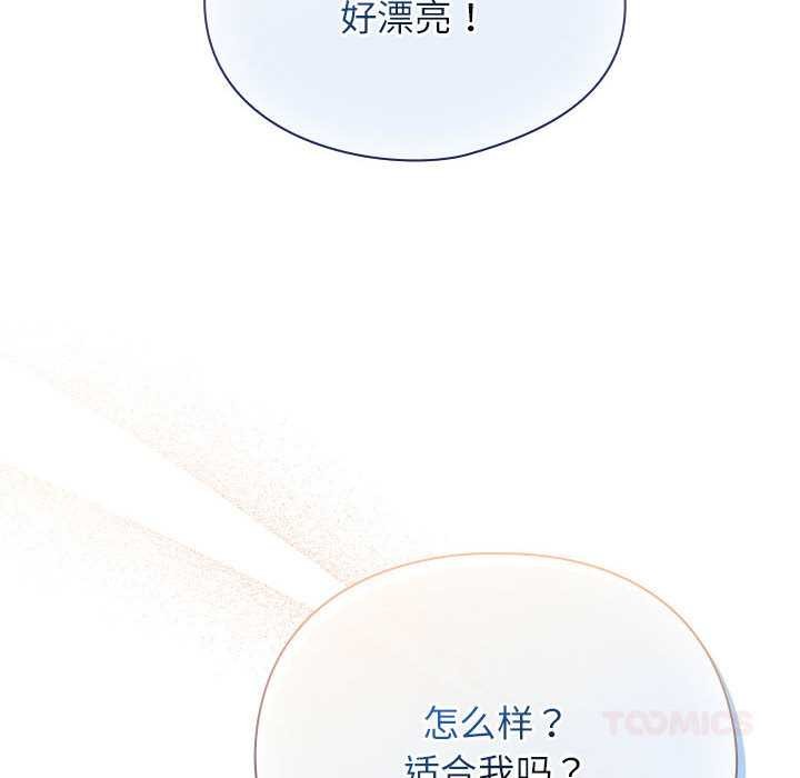 硬也要拍完第9話