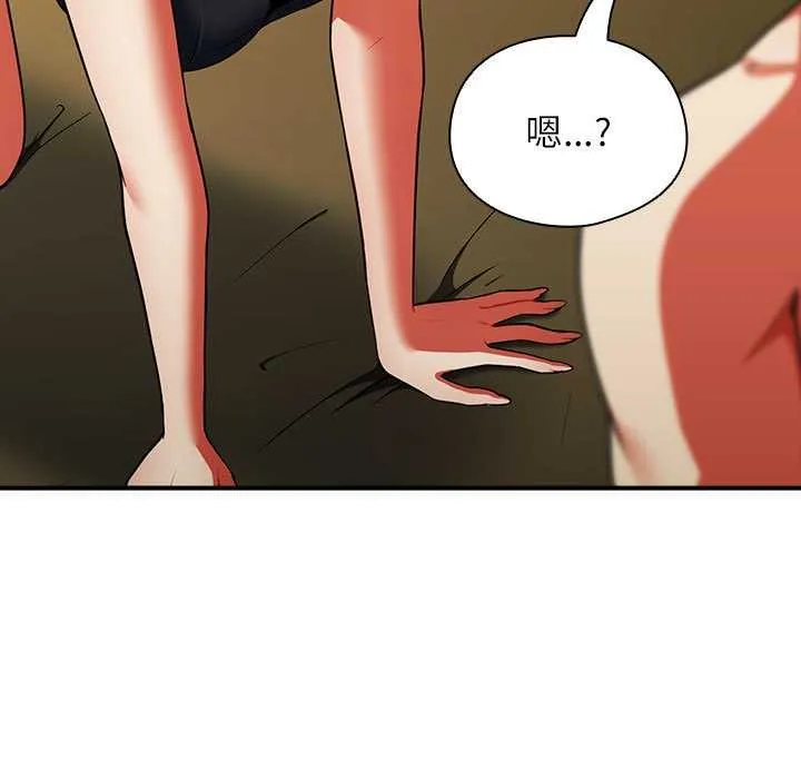 硬也要拍完-第9話 - 图片 147