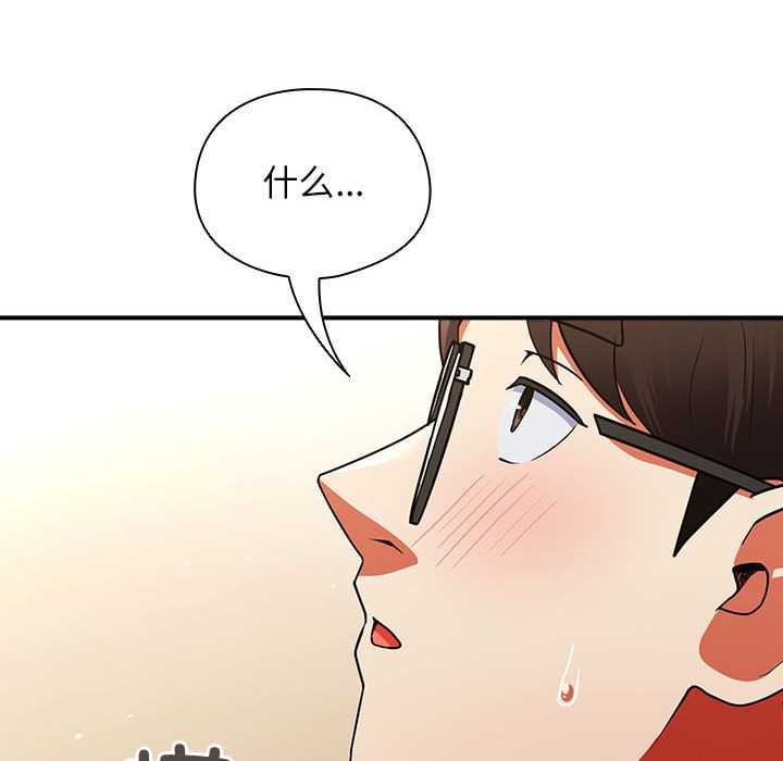 硬也要拍完第9話