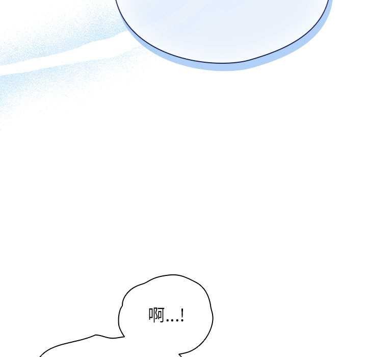 硬也要拍完第9話