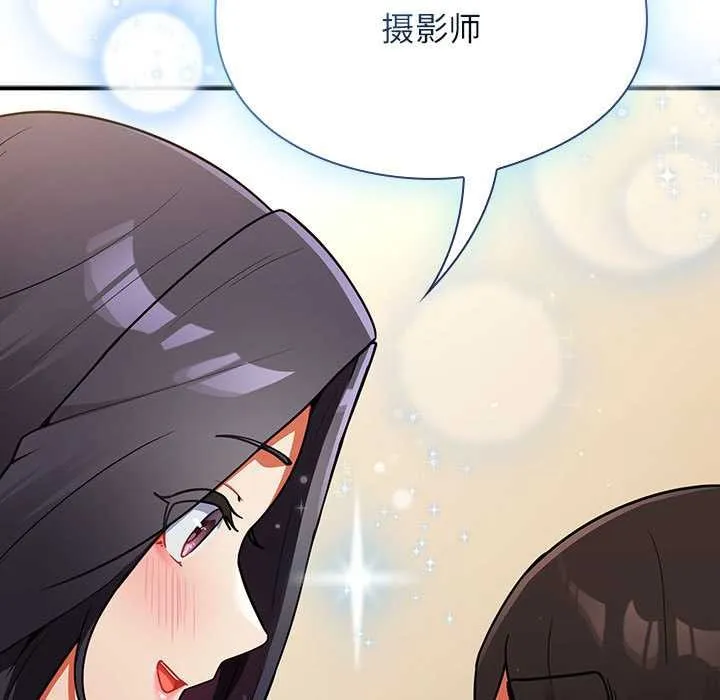 硬也要拍完-第9話 - 图片 159