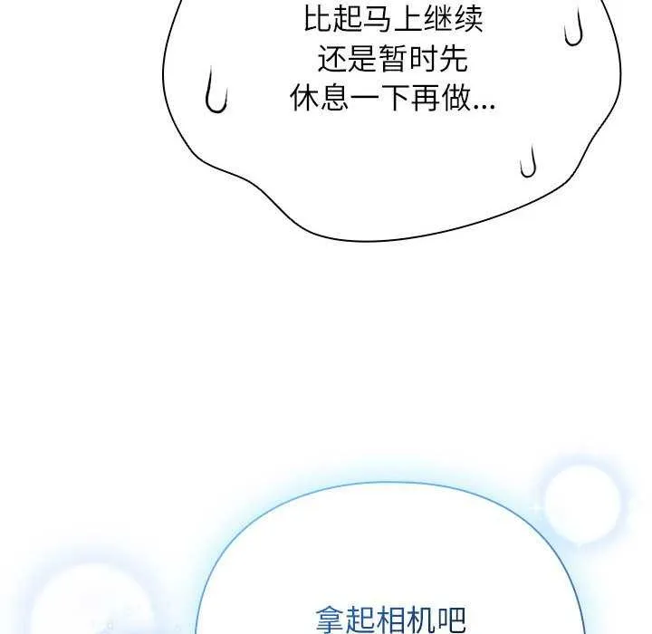 硬也要拍完第9話