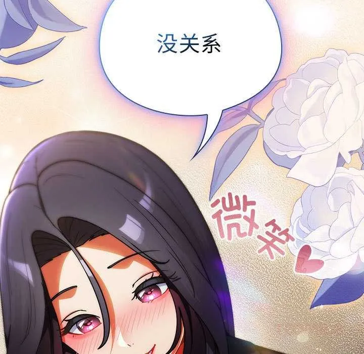 硬也要拍完第9話