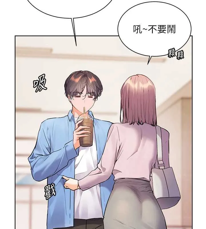老師的親密指導第68話-辣妹教師的隱密集會