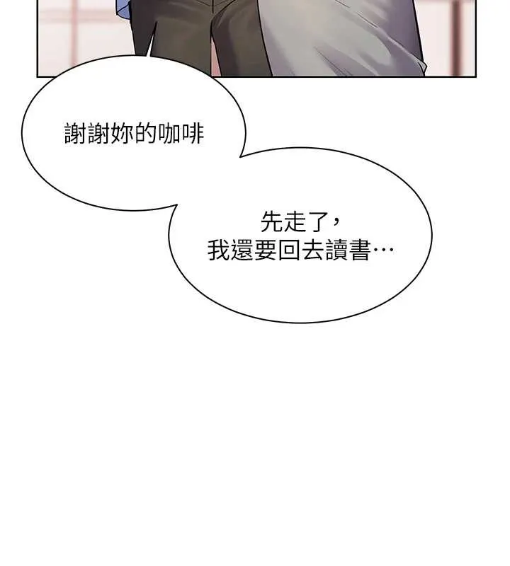 老师的亲密指导-第68話-辣妹教師的隱密集會 - 图片 3