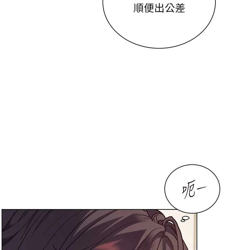 老师的亲密指导-第68話-辣妹教師的隱密集會 - 图片 6