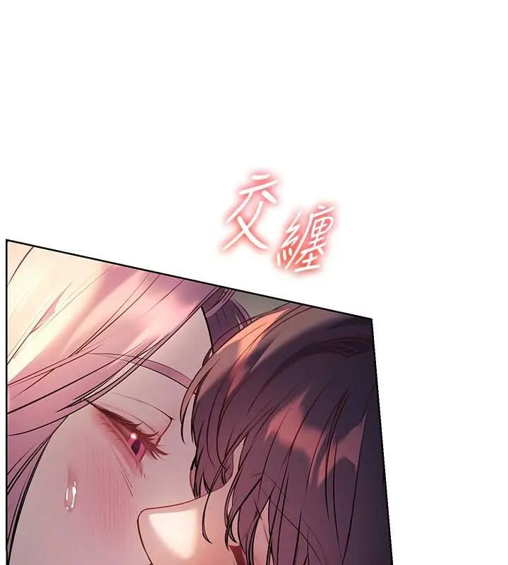 老師的親密指導第68話-辣妹教師的隱密集會