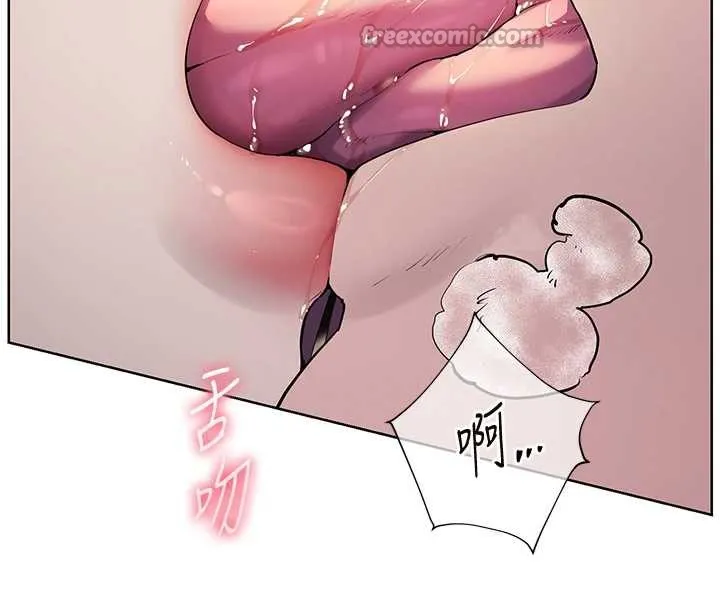 老師的親密指導第68話-辣妹教師的隱密集會