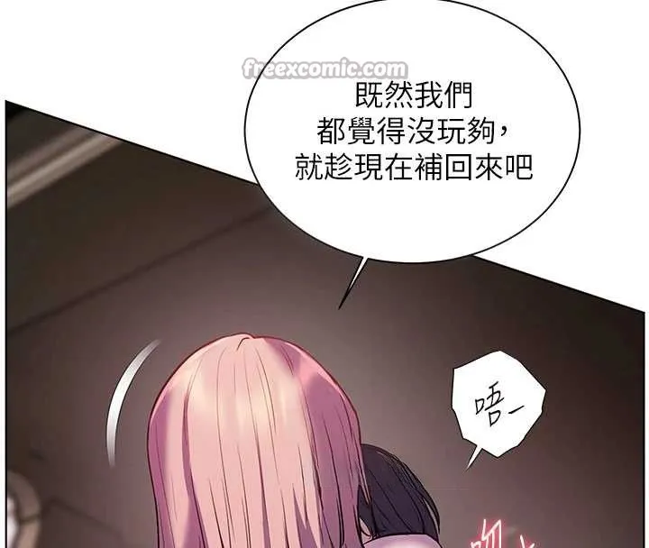 老师的亲密指导-第68話-辣妹教師的隱密集會 - 图片 56