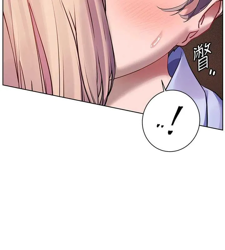 老师的亲密指导-第68話-辣妹教師的隱密集會 - 图片 69
