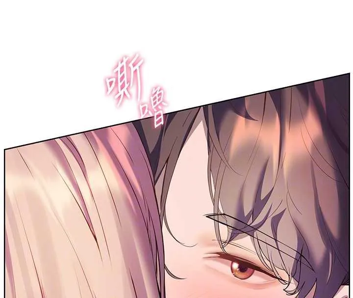 老师的亲密指导-第68話-辣妹教師的隱密集會 - 图片 68