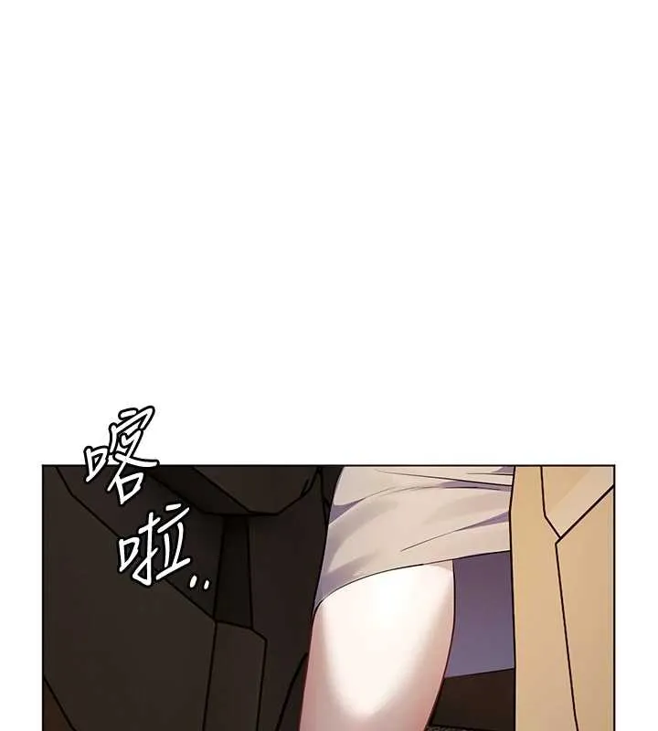 老师的亲密指导-第68話-辣妹教師的隱密集會 - 图片 75