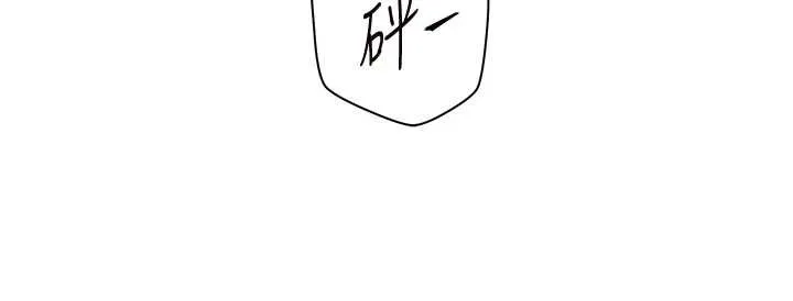 老师的亲密指导-第68話-辣妹教師的隱密集會 - 图片 80