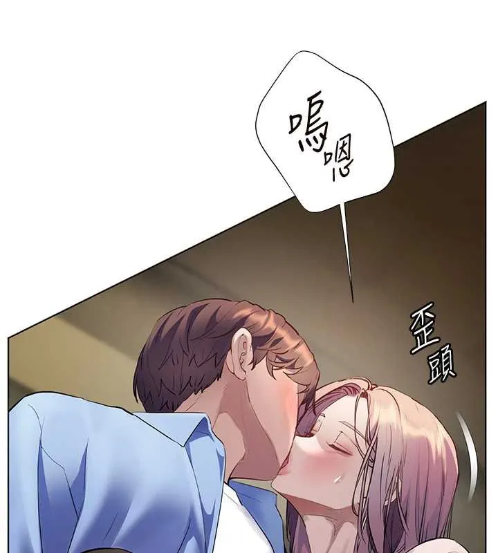 老师的亲密指导-第68話-辣妹教師的隱密集會 - 图片 95