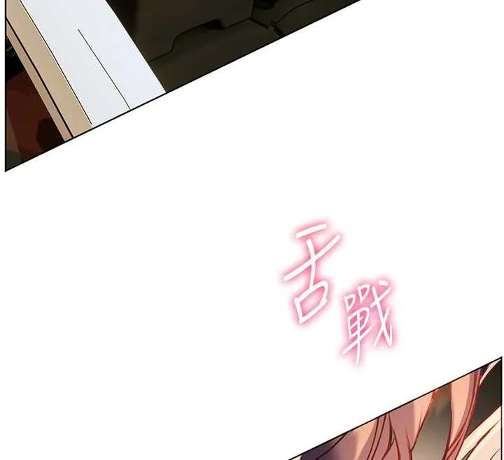 老师的亲密指导-第68話-辣妹教師的隱密集會 - 图片 92