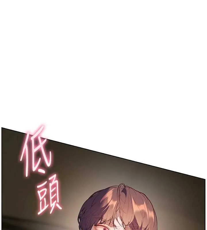 老师的亲密指导-第68話-辣妹教師的隱密集會 - 图片 101