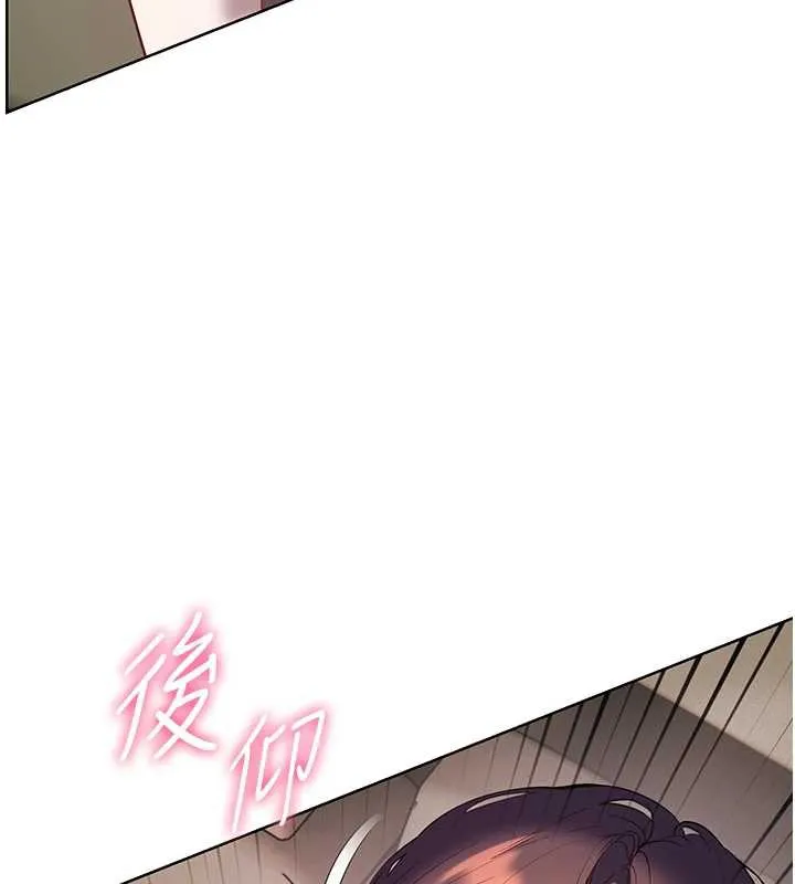 老师的亲密指导-第68話-辣妹教師的隱密集會 - 图片 111