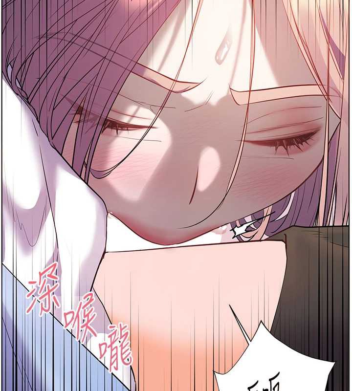 老師的親密指導第68話-辣妹教師的隱密集會