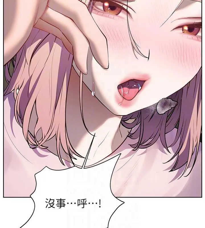 老师的亲密指导-第68話-辣妹教師的隱密集會 - 图片 129
