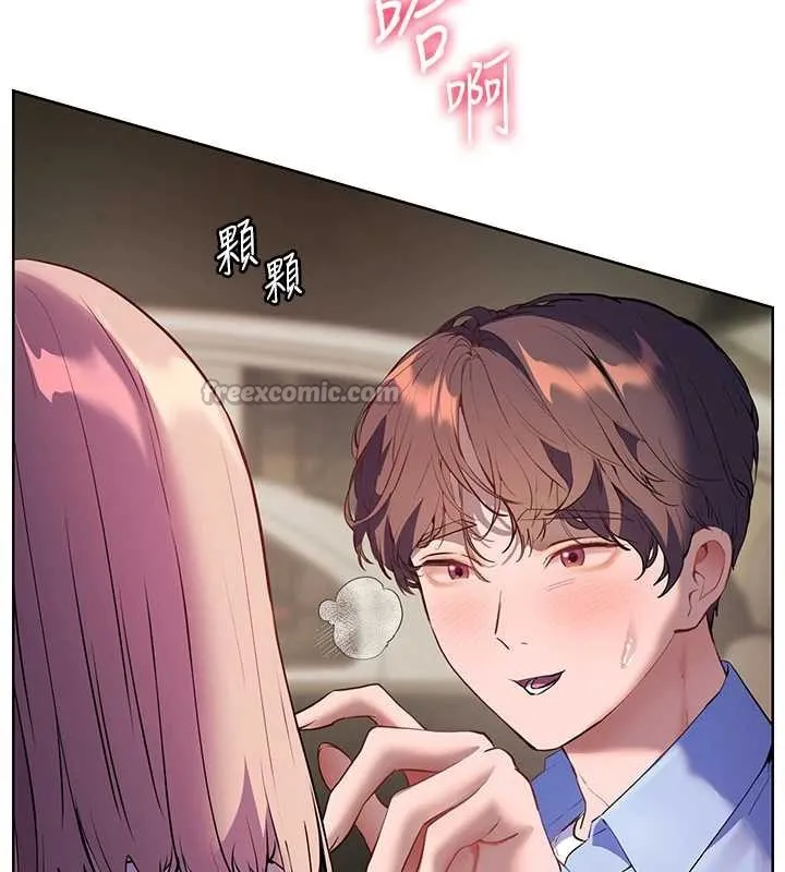 老師的親密指導第68話-辣妹教師的隱密集會