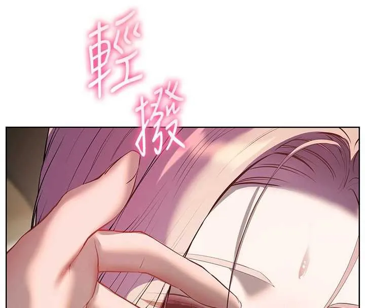 老师的亲密指导-第68話-辣妹教師的隱密集會 - 图片 128