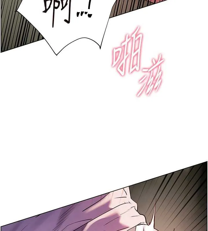 老师的亲密指导-第68話-辣妹教師的隱密集會 - 图片 151