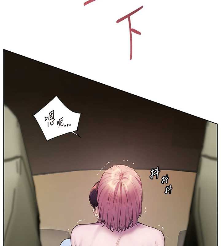 老师的亲密指导第68話-辣妹教師的隱密集會