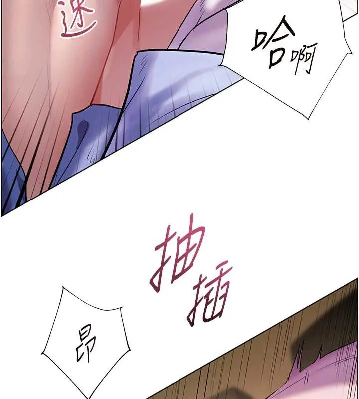 老师的亲密指导-第68話-辣妹教師的隱密集會 - 图片 153