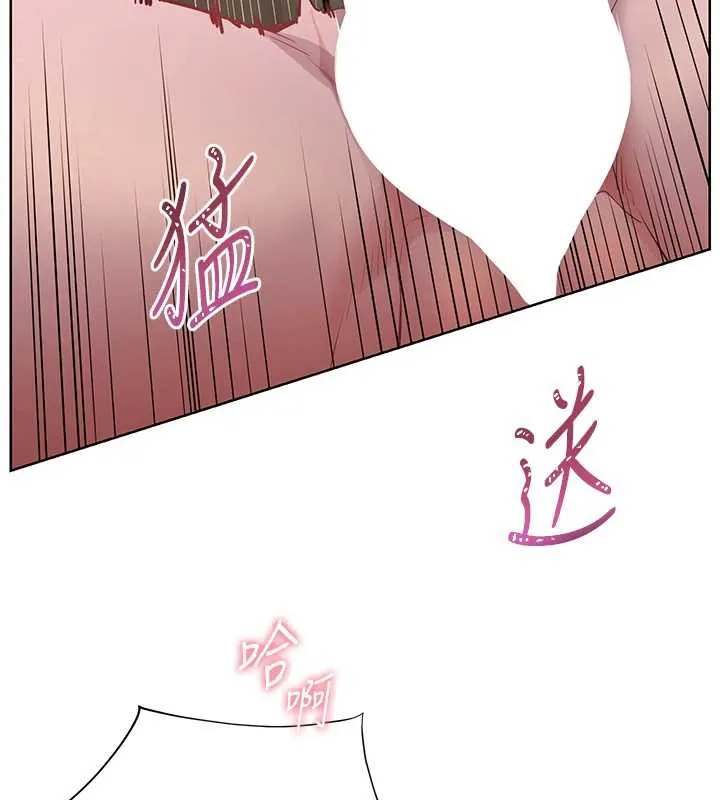 老师的亲密指导-第68話-辣妹教師的隱密集會 - 图片 163