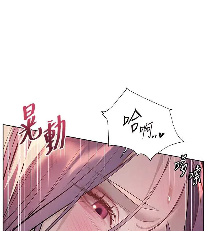 老师的亲密指导-第68話-辣妹教師的隱密集會 - 图片 169